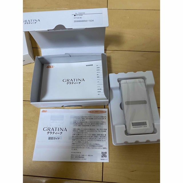 京セラ(キョウセラ)のKYOCERA GRATINA KYF39 ホワイト　充電器 スマホ/家電/カメラのスマートフォン/携帯電話(携帯電話本体)の商品写真