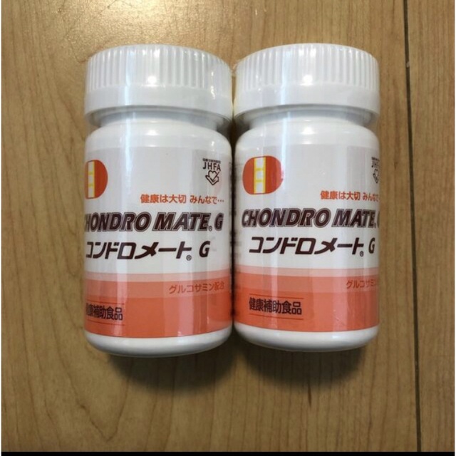 コンドロメートG 2本-