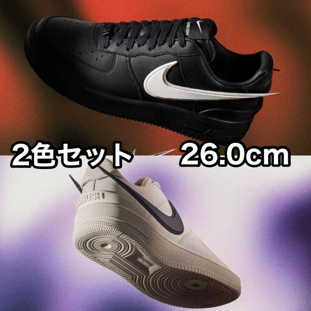 まとめ買い】 Air Nike AMBUSH - AMBUSH Force セット 黒 白 26.0 Low