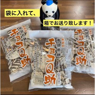 無選別　南部煎餅　チョコQ助　訳ありわれせん割れせんべい　有限会社しんぼり青森3(菓子/デザート)