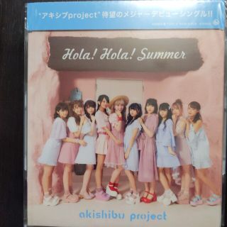 Hola！ Hola！ Summer（初回限定盤TYPE-A）(ポップス/ロック(邦楽))