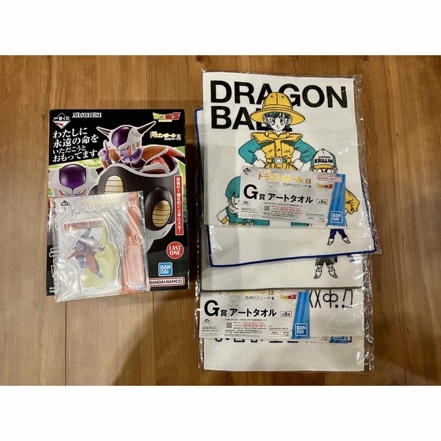 ヤス様専用 ドラゴンボール 一番くじ ラストワン賞 フリーザ