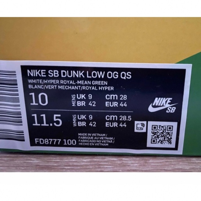 Nike SB Dunk Low Sandy Bodecker ★新品 1