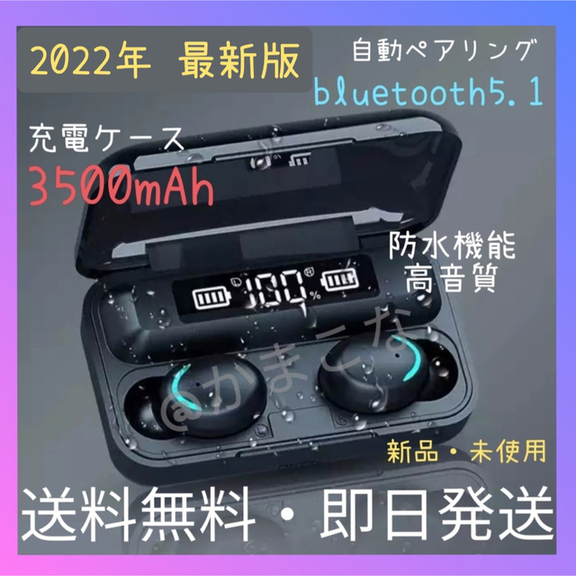 F9上位❗️防ワイヤレスイヤホンBluetooth CVCノイズキャンセリング スマホ/家電/カメラのオーディオ機器(ヘッドフォン/イヤフォン)の商品写真