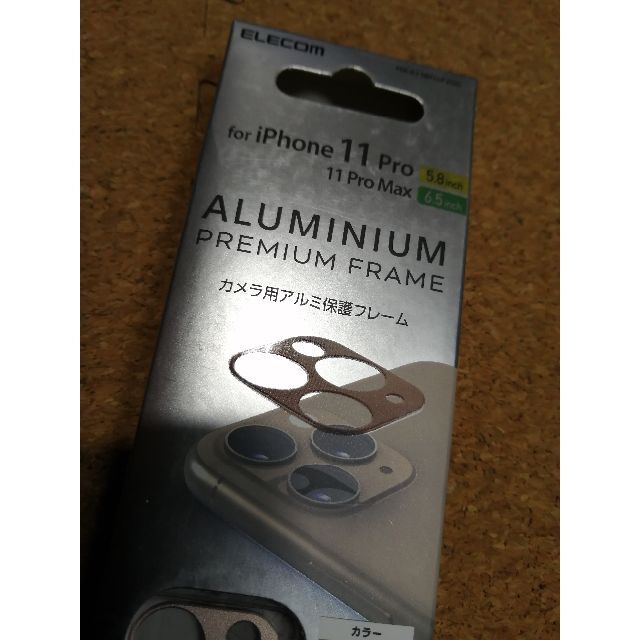 ELECOM(エレコム)のエレコム iPhone 11 Pro /Pro Max カメラレンズ保護 スマホ/家電/カメラのスマホアクセサリー(モバイルケース/カバー)の商品写真