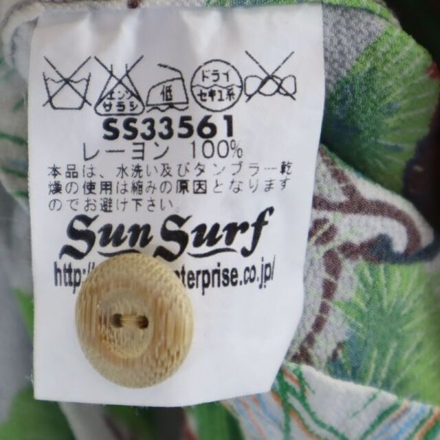 SUN SURF s/s アロハシャツ　総柄