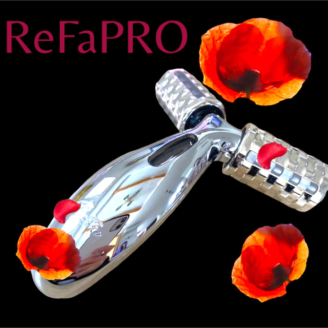 ReFa(リファ)のReFaPRO リファプロ　美顔器 スマホ/家電/カメラの美容/健康(フェイスケア/美顔器)の商品写真