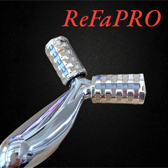 ReFa(リファ)のReFaPRO リファプロ　美顔器 スマホ/家電/カメラの美容/健康(フェイスケア/美顔器)の商品写真