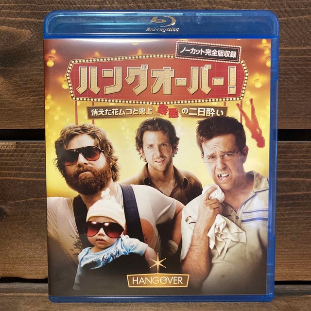 ★【セット販売】ハングオーバー1&2&3 Blu-ray エンタメ/ホビーのDVD/ブルーレイ(外国映画)の商品写真