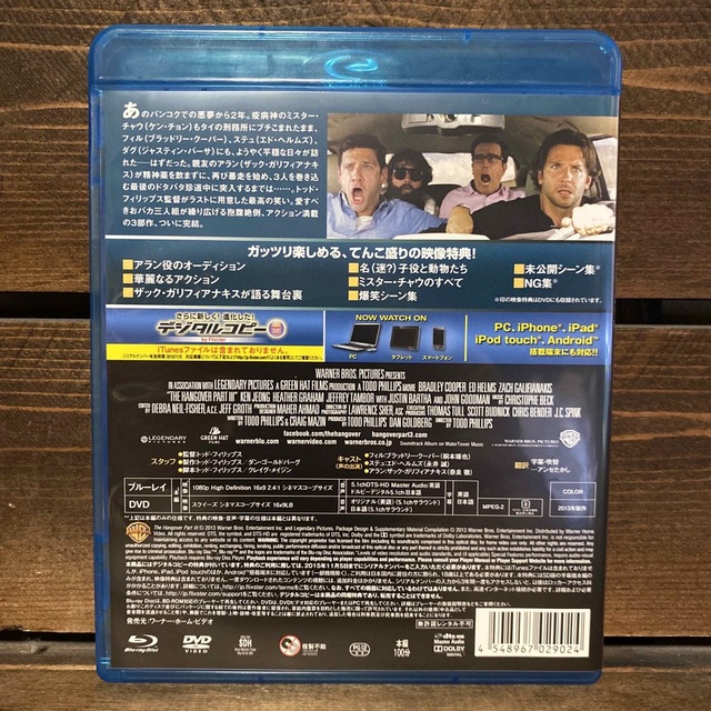 ★【セット販売】ハングオーバー1&2&3 Blu-ray エンタメ/ホビーのDVD/ブルーレイ(外国映画)の商品写真