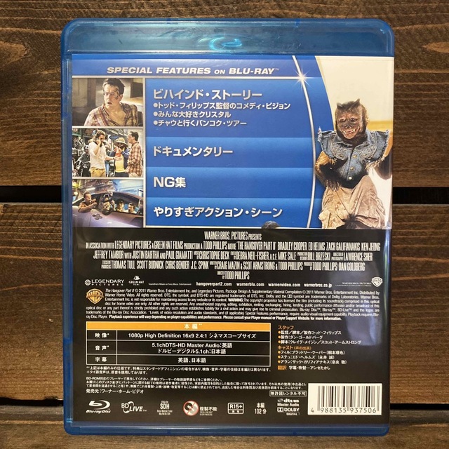 ★【セット販売】ハングオーバー1&2&3 Blu-ray エンタメ/ホビーのDVD/ブルーレイ(外国映画)の商品写真