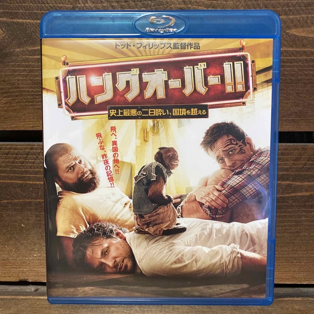 ★【セット販売】ハングオーバー1&2&3 Blu-ray エンタメ/ホビーのDVD/ブルーレイ(外国映画)の商品写真