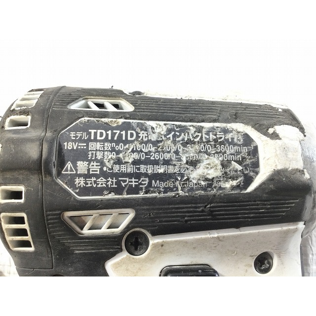 ☆中古品☆makita マキタ 18V 充電式インパクトドライバ TD171D 白/ホワイト 60Ahバッテリー1個(BL1860B)付 67550