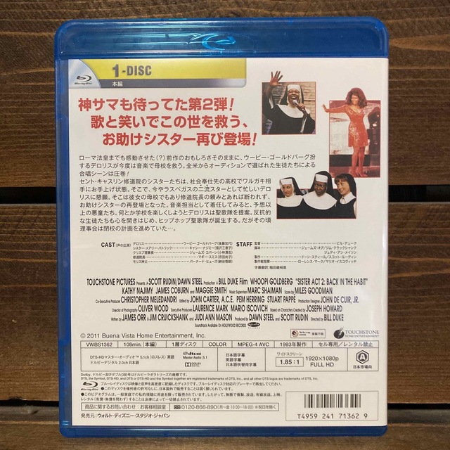 ★【セット販売】天使にラブソングを…1&2 Blu-ray エンタメ/ホビーのDVD/ブルーレイ(外国映画)の商品写真