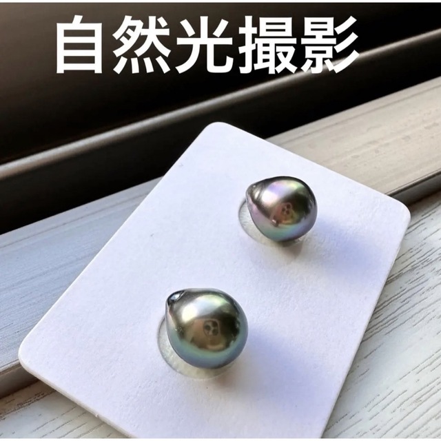 K18YG 黒蝶真珠 ピーコックカラー ドロップシェイプピアス