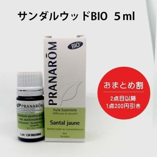 プラナロム(PRANAROM)のnaao様専用☆プラナロム 4点(エッセンシャルオイル（精油）)