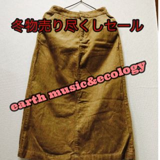 アースミュージックアンドエコロジー(earth music & ecology)の冬物売り尽くしセールearth music&ecologyロングスカート(ロングスカート)