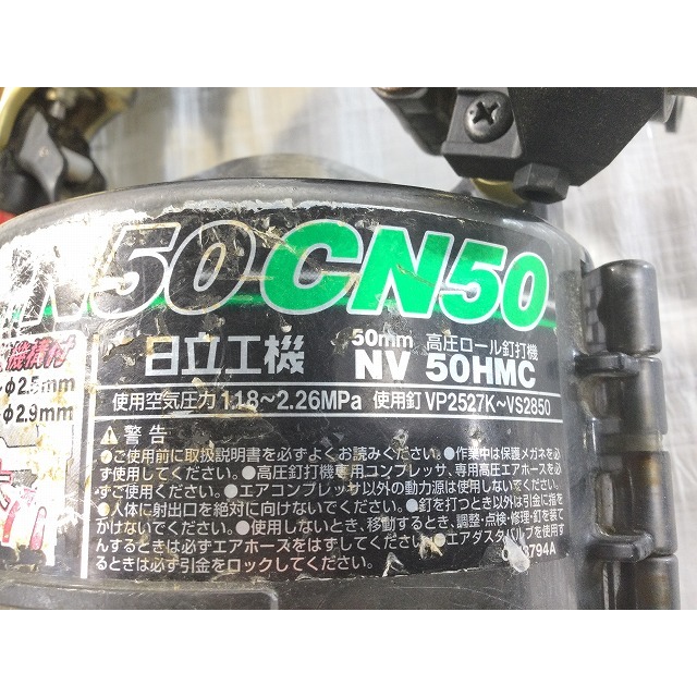 ☆品☆ HITACHI 日立工機 50mm 高圧 ロール釘打機 NV50HMC エア釘打ち機 エア釘打機 コイルネイラ 67434