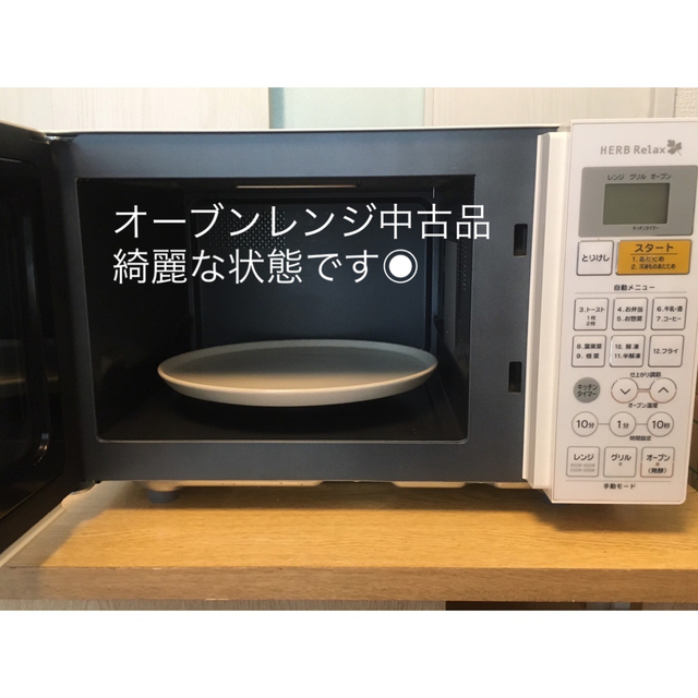 オーブンレンジYAMADA YMW-W16F1 - 電子レンジ