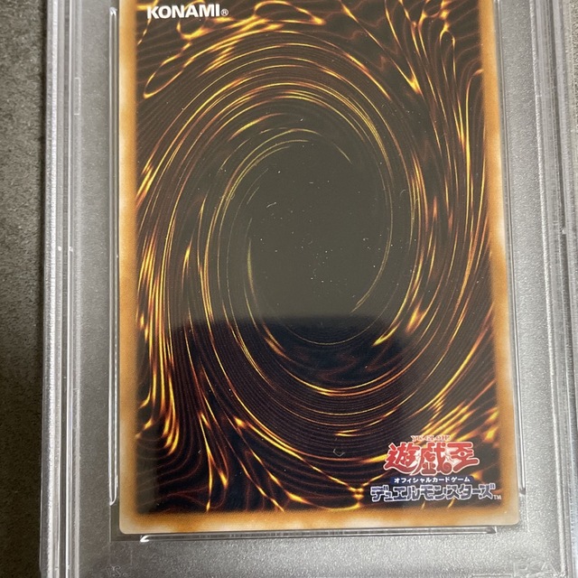 遊戯王　PSA8  ブラックマジシャン　レリーフ エンタメ/ホビーのトレーディングカード(シングルカード)の商品写真
