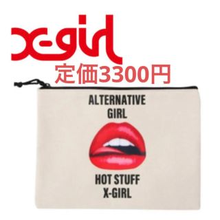 エックスガール(X-girl)のX-girl キャンパスポーチ 新品　タグ付き　大(ポーチ)