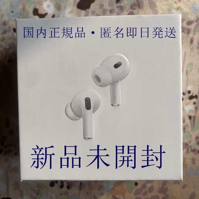 Apple AirPods pro2 MQD83J/A