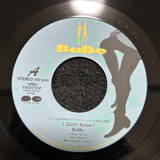 BaBe／I Don't Know!／EPレコード。 | cirugialaservision.com