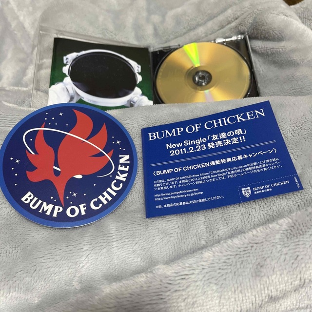 BUMP OF CHICKEN - BUMP OF CHICKEN 『COSMONAUT』初回盤 BUMP OF CHICKEN - BUMP OF CHICKEN 『COSMONAUT』初回盤