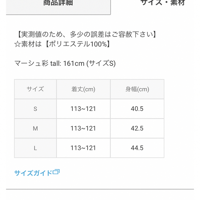 GRL(グレイル)のGRL グレイル ハートネック配色ステッチキャミワンピース[dk966] レディースのワンピース(ロングワンピース/マキシワンピース)の商品写真