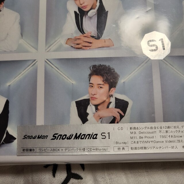 Snow Man - Snow Mania S1初回盤B/Blu-ray Disc付の通販 by まつこ's