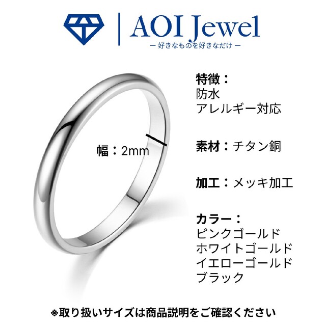 【大特価♪】指輪 リング メンズ レディース アクセサリー 2mm ピンキー レディースのアクセサリー(リング(指輪))の商品写真