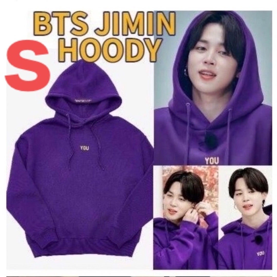 JIMIN] WITH YOU HOODY Sサイズ - ミュージシャン