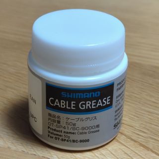シマノ ケーブルグリス　シフトグリス　ワイヤーグリス　プレミアムグリス(工具/メンテナンス)