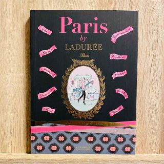 ラデュレ(LADUREE)の★特価★洋書パリガイドブック　英語版　ラデュレ　Paris by Ladurée(地図/旅行ガイド)