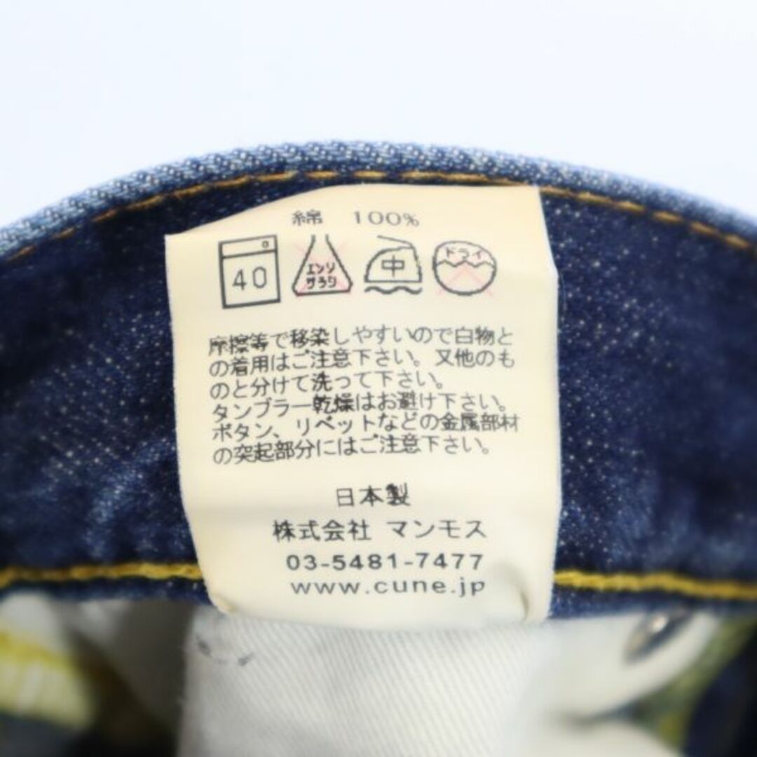 キューン ストレート デニムパンツ S CUNE 日本製 メンズ 【中古
