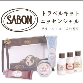 サボン(SABON)の【新品・リボン付き】SABON サボン　トラベルキット エッセンシャル(サンプル/トライアルキット)