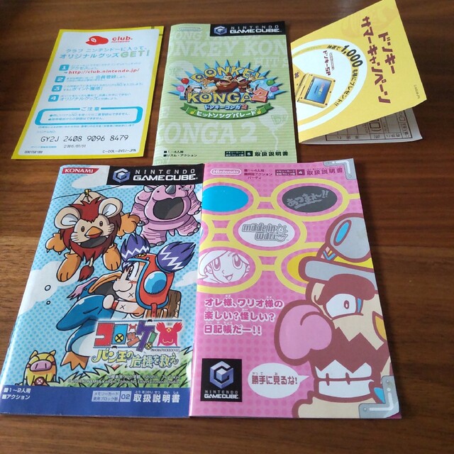 ニンテンドーゲームキューブ - ゲームキューブソフト4本&メモリー