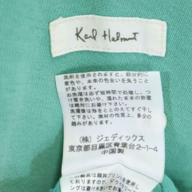 Karl Helmut(カールヘルム)のカールヘルム ワッペン 半袖 ポロシャツ M 緑系 Karl Helmut メンズ 【中古】  【220714】 メール便可 メンズのトップス(ポロシャツ)の商品写真