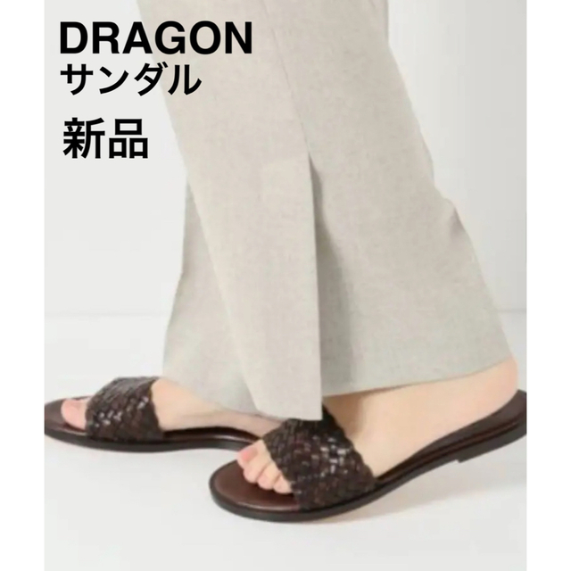 Plage DRAGON CRISS CROSS サンダル 36 新品 品数豊富! stockshoes.co