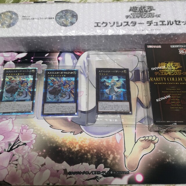 遊戯王　エクソシスター　デッキパーツ　ハイレアリティコレクション