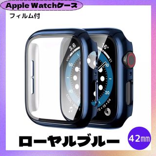 Apple Watch Series 42mm 表面カバー ローヤルブルー (モバイルケース/カバー)