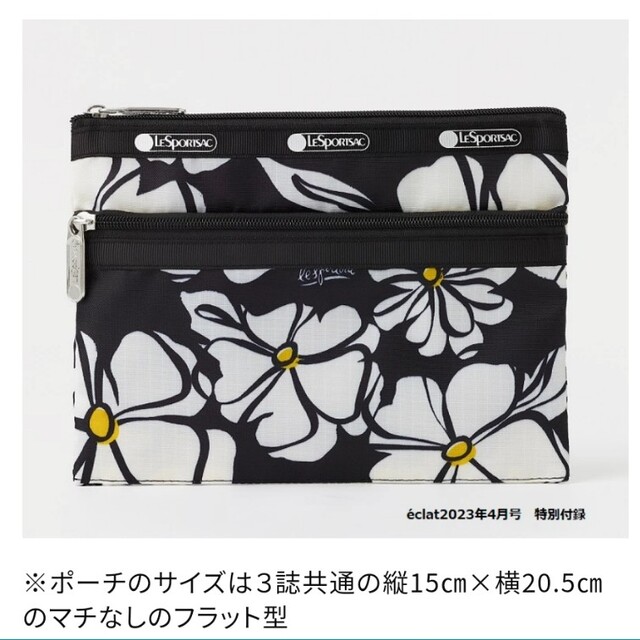 LeSportsac(レスポートサック)のeclat 4月号【付録のみ】レスポートサック エンタメ/ホビーの雑誌(その他)の商品写真