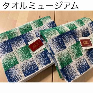 フェイスタオル　百貨店購入　タオルミュージアム　タオル美術館　新品　２枚(日用品/生活雑貨)