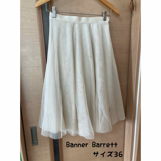 Banner Barrett(バナーバレット)のBanner Barrett バナーバレット　スカート　白 レディースのスカート(ひざ丈スカート)の商品写真