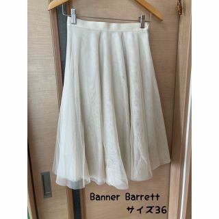 バナーバレット(Banner Barrett)のBanner Barrett バナーバレット　スカート　白(ひざ丈スカート)