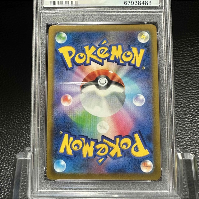 ポケモン(ポケモン)のポケモンカード アルセウスv SA PSA10 先着  エンタメ/ホビーのトレーディングカード(シングルカード)の商品写真