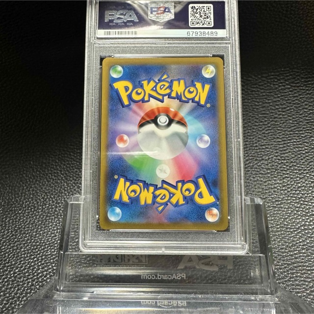 ポケモン(ポケモン)のポケモンカード アルセウスv SA PSA10 先着  エンタメ/ホビーのトレーディングカード(シングルカード)の商品写真