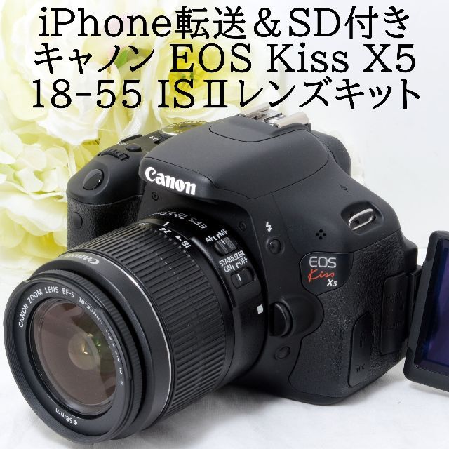 ❤️キヤノンCanon EOS kiss Fダブルレンズ❤️ iPhone転送❤️-