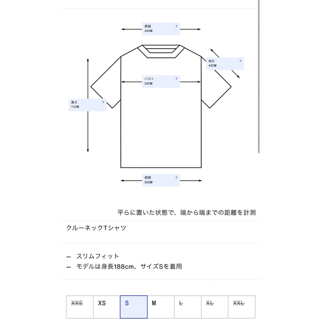 Acne Studios メンズ　クルーネックTシャツ ホワイト　Sサイズ 4