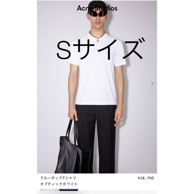 Acne Studios メンズ　クルーネックTシャツ ホワイト　Sサイズ